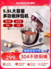 Shunran 5.5L Commercial Meat Mixer, Food Processor for Meat Filling, Automatic Small Mixer for Stuffing and Filling
