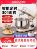 [National Subsidy 15%]Shunran 602E Dc Chef Machine Small Household Fully Automatic Kneading and Mixing Commercial Dough Mixer