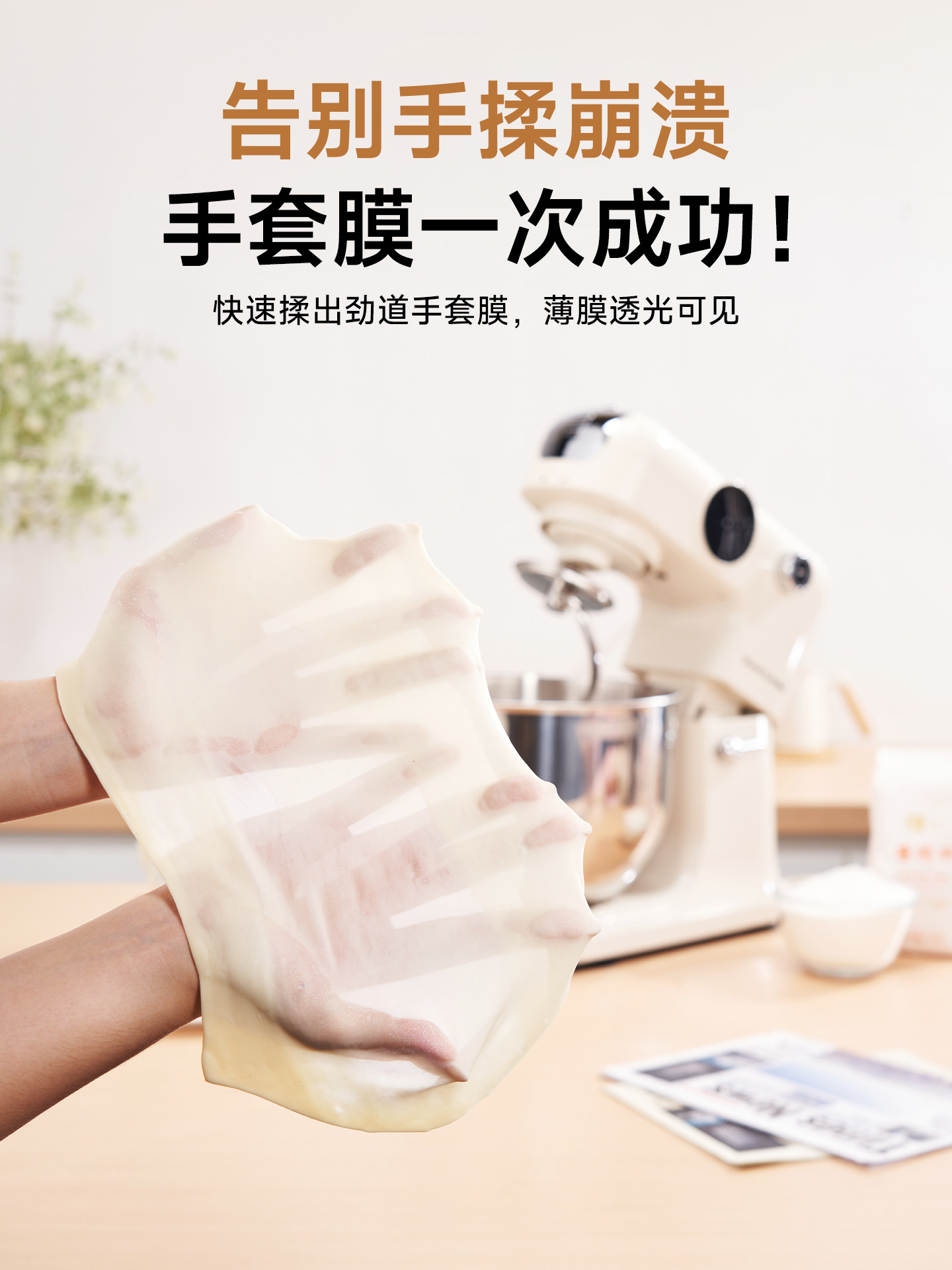 [National Subsidy 15%]Shunran 8-Liter Chef Machine Dc Fully Automatic Household and Commercial Multifunctional Small Dough Mixer