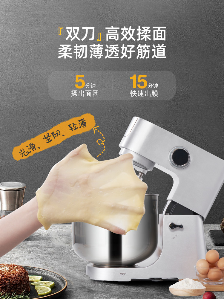 [National Subsidy 15%]Shunran Commercial 16-Liter Chef Machine Large Capacity Mixer Egg Beater Dual-Action Dual-Speed Dough Mixer