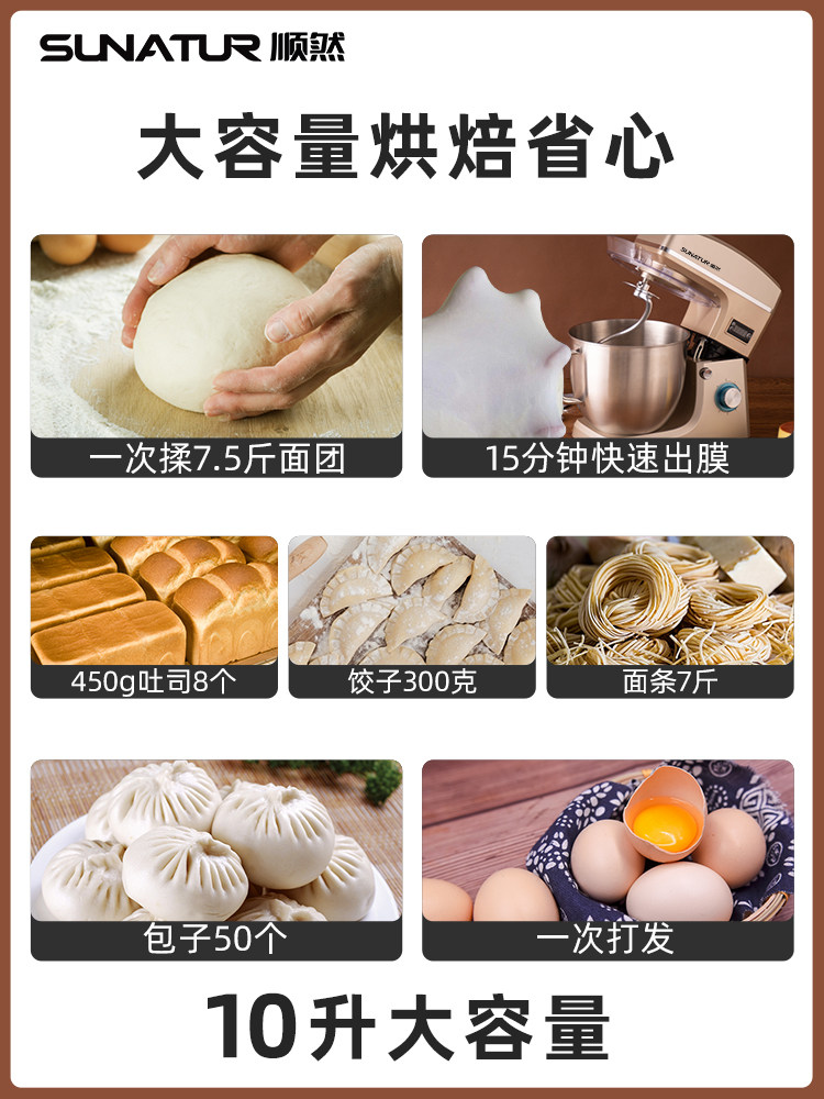 [National Subsidy 15%]Shunran Chef Machine Fully Automatic Household Small Dough Kneading and Fermentation All-In-One Machine Multifunctional Baking