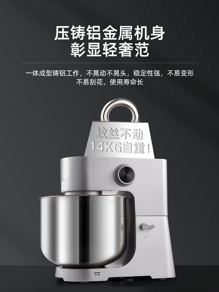 [National Subsidy 15%]Shunran Commercial 16-Liter Chef Machine Large Capacity Mixer Egg Beater Dual-Action Dual-Speed Dough Mixer