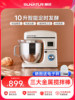 [National Subsidy 15%]Shunran Chef Machine Fully Automatic Household Small Dough Kneading and Fermentation All-In-One Machine Multifunctional Baking