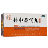 仲景 Buzhong Yiqi таблетки 200 таблетки концентрированные таблетки прекрасные вещи, умные провисание, дефицит большой селезенки и селезенка, настройка селезенки