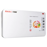 Ши Цянжжжэн 72 таблетки/ слабые Божьи 缡 鲼 鲼 鲼 钌鲂 钌鲂 石 石 石 石 石 石