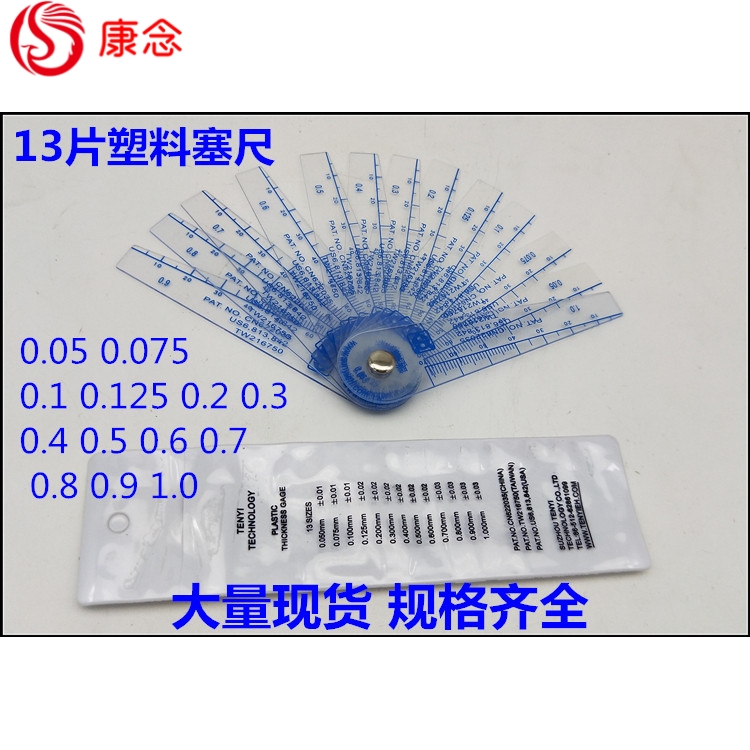 щуп для регулировки клапанов ваз 2114 8 клапанов. 21. 000 используется:. 000 сб. щуп для измерения зазоров клапанов 0.