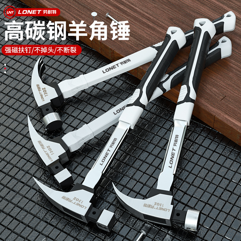 Launett Horn Hammer Hammer Hammer Hammer Woodworker Home Nail Hammer MultifunctionAlx Universal Nail Hammer Hammer Tool