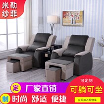 Pedicure sofa electric recliner Pedicure Foot washing manicure massage foot bed economic foot soaking chair foot bath sofa