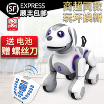 Witten large remote control intelligent dinosaur robot dog programming Childrens electric toy boy Rex simulation animal