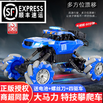 Witten remote control four-wheel drive off-road vehicle large remote control stunt climbing car drift car rechargeable childrens toy car