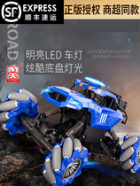 Witten remote control stunt car toy large charging wireless off-road climbing car drift boy children gift