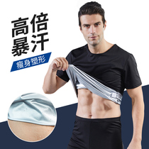 Sweat clothing mens autumn suit large size sweatpants sports short sleeve sweating clothing running sweat control weight explosion sweat clothing