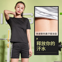 Sweat clothing womens suit slimming clothing fat burning running summer large size sports fitness sweating fat loss slimming explosion sweat clothing