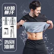 Sweat clothing mens running sports suit large size sweatshirt fitness clothing fever drop weight short sleeve shorts hot sweat clothing
