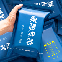 Fitness mens belt Sports Basketball Special burping sweat waist waist belly training sweat equipment squat sweating sweat sweats