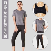 Комплект, черная футболка, штаны, майка, 3 предмета