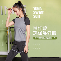 Sweat clothing womens suit slimming clothing fat burning sweating clothing large size sweating slimming gym exercise fever sweat clothing