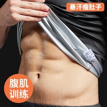 Sweat clothing mens suit fat loss large size slimming fat burning short sleeve slimming clothing Sports weight drop sweating sweat suit