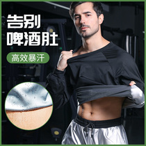 Sweat Suit Men Suit Big Code Sports Weight Loss Clothes Sweaty Sweatshirt Sweatshirt Downbody Sweatshirt Running Fitness Room Burst Sweatwear