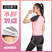 Explosive sweat pants womens sweaty clothes yoga high waist pants sweating body clothes sports slimming violent Han clothes