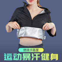 Sweat clothing women sweating pants summer sports slimming abdomen sweating clothing yoga clothing set fitness perspiration sweating sweat clothing