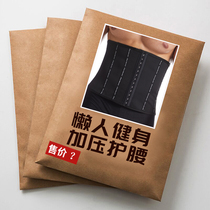 Sport protection belt Fitness Waist for men Special professional instruments Training Shaped closedown Abdominal Slimming and Sweat Beam Girdle