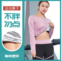 Sweat clothing womens explosive sweat pants thin size yoga pants cation training fitness clothing fever sweat clothing