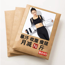 Sweat clothing womens suit summer weight loss exercise sweating sweat clothing drop body gym explosion sweat clothing fat fat burning