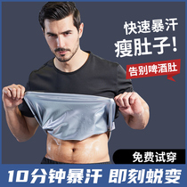 Fitness Suit Sweaty Sweat Suit Men Summer Sweating Control Body Sports Training Suit Running Downbody Sweating Big Code Explosive Sweatshirt