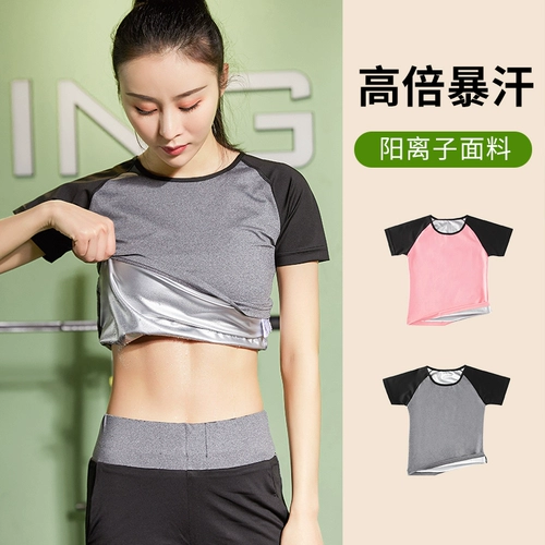 Одежда для йоги для похудения, спортивный костюм для спортзала, большой размер