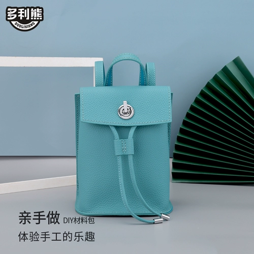 Кожаный рюкзак, сумка через плечо, набор материалов на день Святого Валентина, DIY, из натуральной кожи, подарок на день рождения