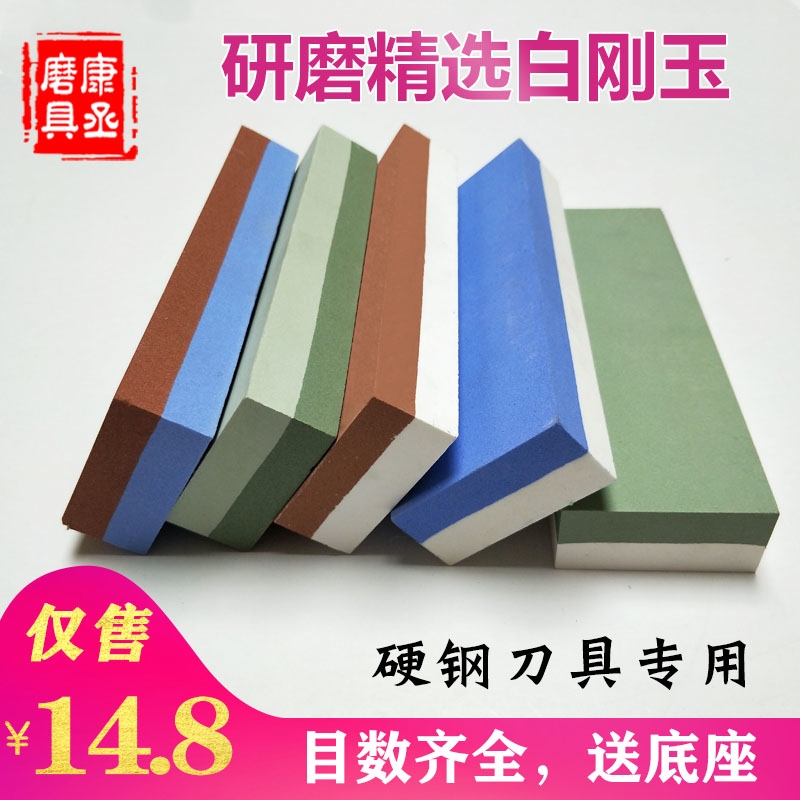 Whetstone Household large oil stone kitchen knife woodworking special coarse grinding fine grinding ultra-fine stone 30008000 mesh