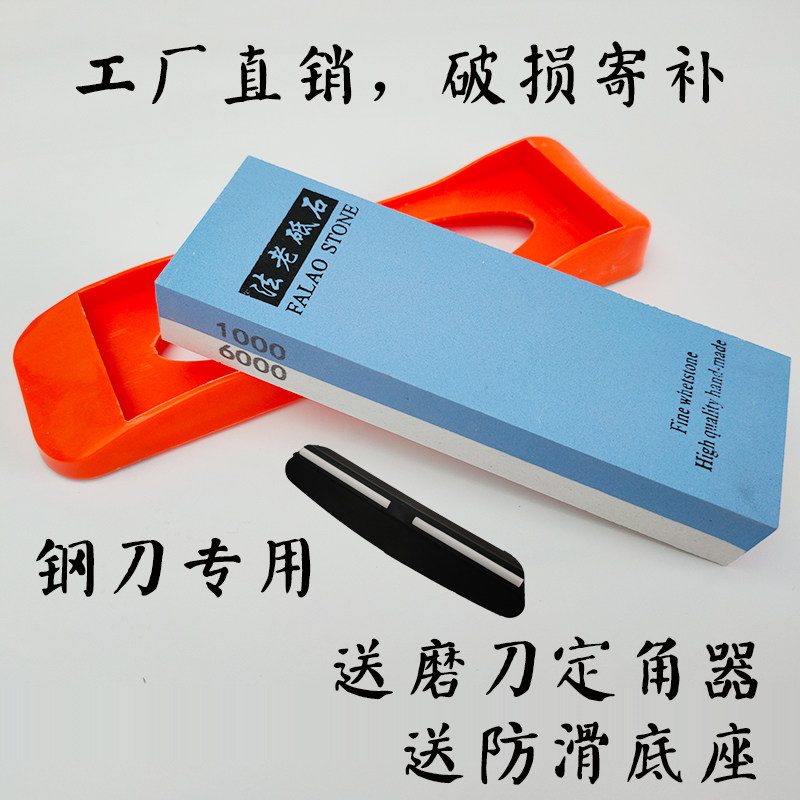 Shandle stone household kitchen knife kitchen dedicated rough grinding fine fine white corundum natural double woodworking oil