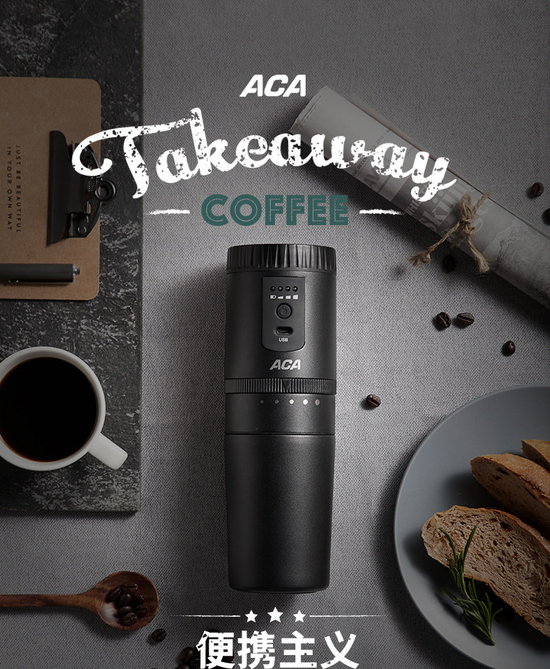 ACA 北美电器 便携式电动磨豆机 滴漏全自动咖啡机 AC-DA025A 天猫优惠券折后￥269包邮（￥349-80）