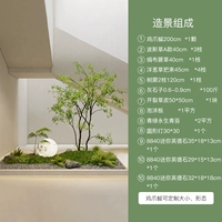 Комплект высотой 2 метра (полный комплект)