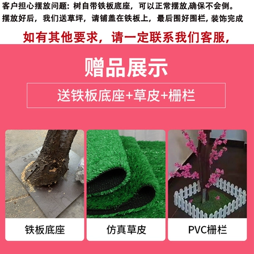 Интернет -знаменитость Punch японский стиль вишневый дерево