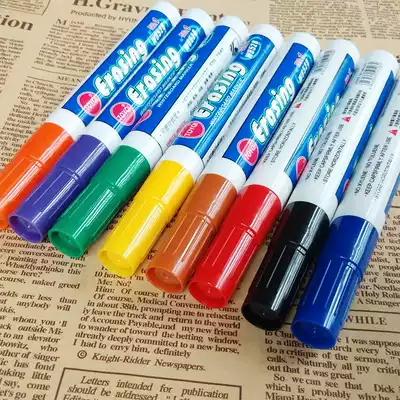 Mai Yu color whiteboard pen Rewritable marker pen Children's whiteboard pen safety and environmental protection office teaching pen water-based pen 8 color color water-based pen Black green yellow red glass whiteboard