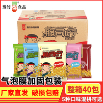 Great Relaxation Bamboo Instant Noodles Dry Eating Crisp Commander simply face official flagship store with crisp and multi-taste mix for a whole box of snacks