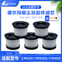 5 fitted Del Mite Removal Instrument Accessories CM300 CM300S CM900 400 500 filter element filter