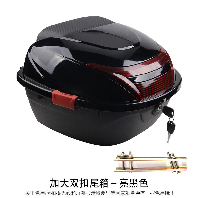 Enlarged Double Button Trunk - Bright BlackElectric vehicle Tail box motorcycle trunk high-capacity thickening Storage hold-all Rear box currency a storage battery car Tail box