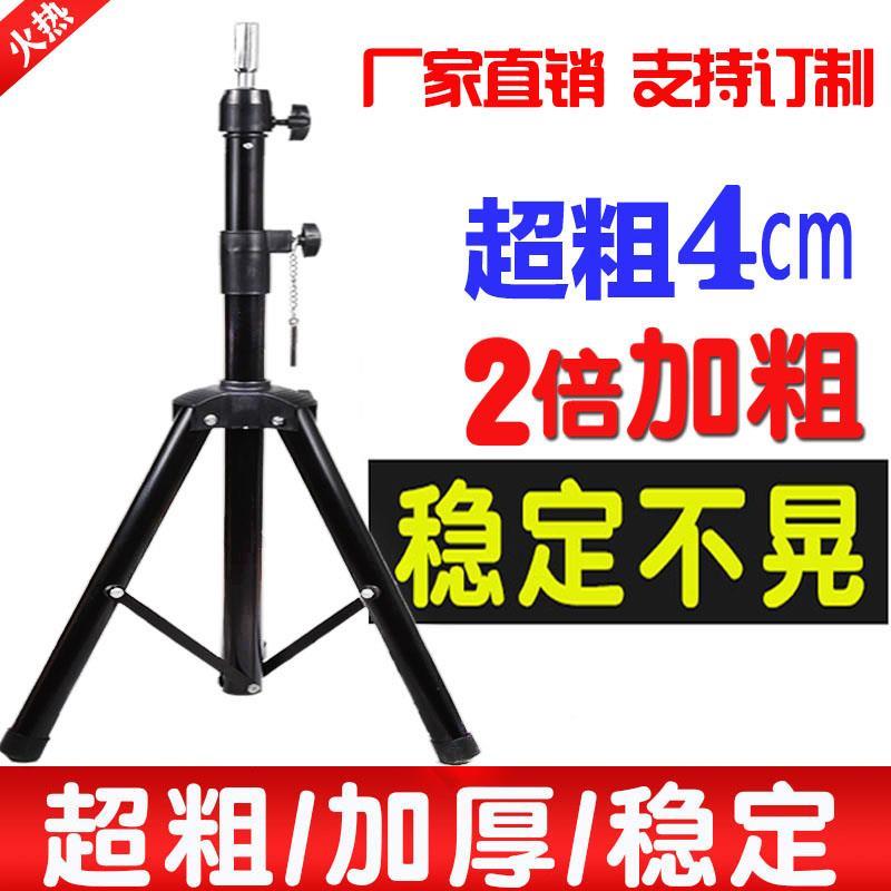 Tripod folding hair mold bracket support hair cut hair model head bracket wig dummy head fixing
