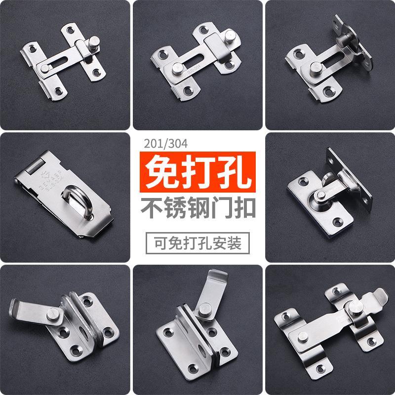 Room Universal Door Lock Stainless Steel Bolt Washroom Thickened Door Bolt Lock Son Dorm Room Home Simple Bedroom-Taobao