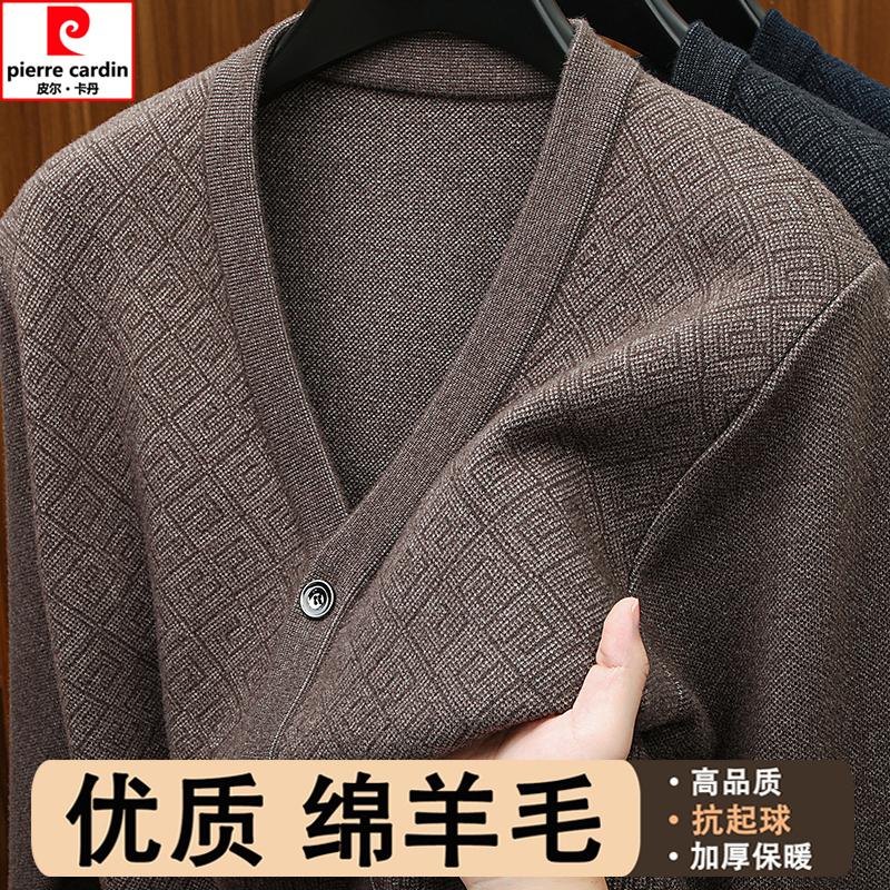 Pierre Cardin Men's Wool Cardigan, Casual Style for Middle-Aged and Elderly, Thickened Version with Real Pockets, Dad's Wool Sweater Cardigan Pierre Cardin Men's Wool Cardigan, Casual Style for Middle-Aged and Elderly, Thickened Version with Real Pockets, Dad's Wool Sweater Cardigan