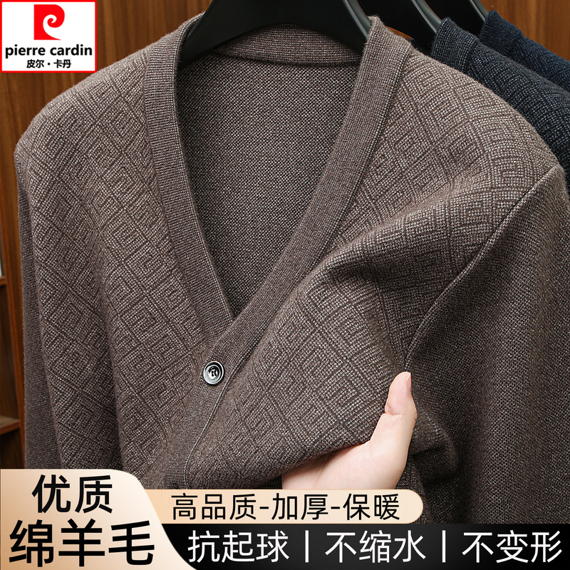 Pierre Cardin Wool Cardigan for Men, Casual, Middle-Aged and Elderly, Thickened, Real Pockets, Dad-Style Wool Sweater, Knitted Jacket Pierre Cardin Wool Cardigan for Men, Casual, Middle-Aged and Elderly, Thickened, Real Pockets, Dad-Style Wool Sweater, Knitted Jacket