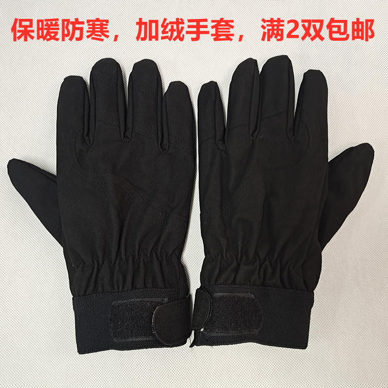 New Outdoor Black Anti-Chill Inner Gloves Glint Warm Training Gloves Autumn Winter Tactical Gloves Riding Gloves