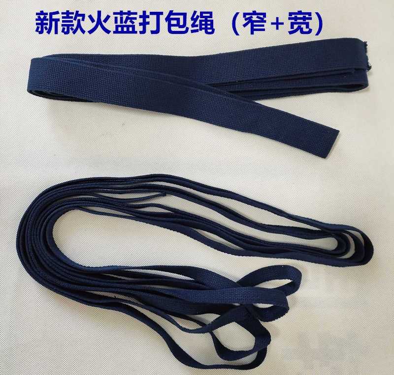 New backpack rope school unit military training packing belt fire blue housekeeping finishing packing rope canvas rope