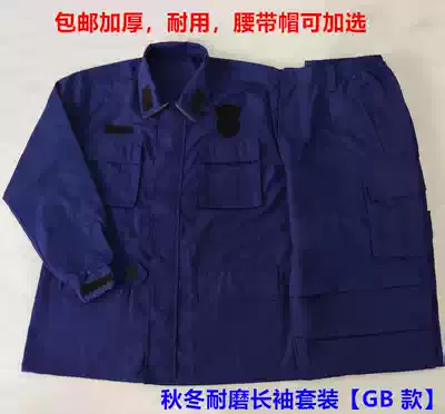 Autumn and winter thick wear-resistant suit Foreman boss blue overalls winter men's outdoor winter clothes