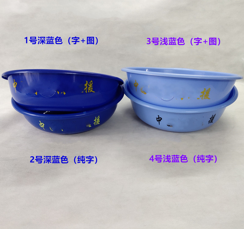 New Plastic Washbasin With Character Fire Blue Washbasin School Unit Dormitory Military Training Washbasin Durable Water Basin-Taobao