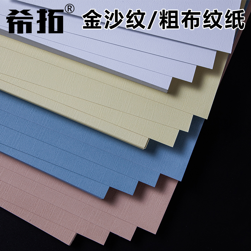 230 gr Thick Clog Paper Gold Sandmark Paper Grime Paper Special Art Paper Name Sheet Paper Cover Paper A4 A4 A3 Bookmark Title Sheet Cardboard Lini Jam