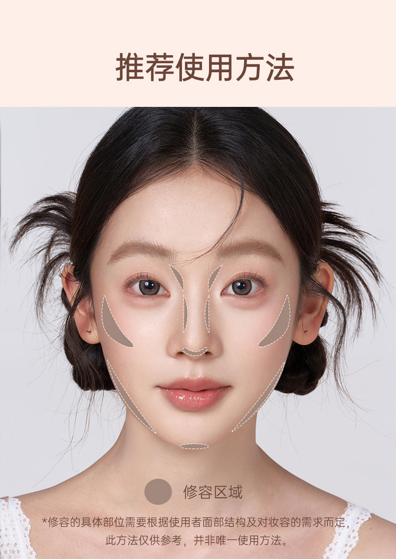 【中國直郵】 Gracebabi 修容陰影 立體輪廓 臉部遮瑕筆雙頭 1支裝 水泥灰